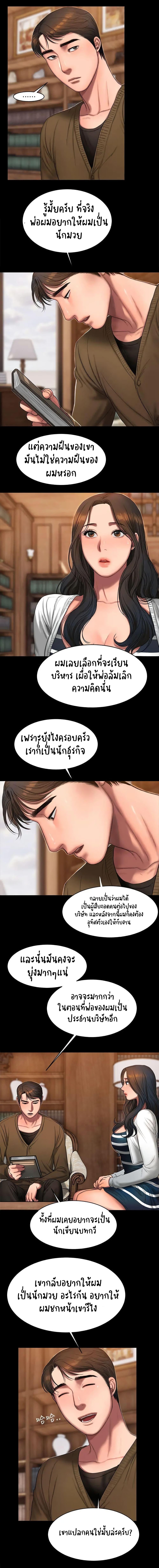 Doujin-Lc- อ่าน โดจิน มังฮวา เกาหลี ญี่ปุ่น จีน แปลไทย Run Away ความทรงจำที่หายไป ตอนที่ 1 2 3 4 5 6 7 8 9 10 11 12 13 14 ฟรี ไม่มีโฆษณา อ่าน โดจิน Manhwa เกาหลี ญี่ปุ่น จีน เรามีครบ คัดมาให้เน้นๆ โดจิน 18+ รับประกันความฟินโดย  Doujin Lc