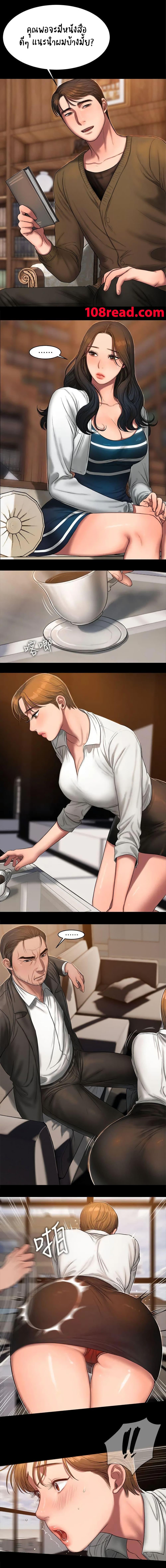Doujin-Lc- อ่าน โดจิน มังฮวา เกาหลี ญี่ปุ่น จีน แปลไทย Run Away ความทรงจำที่หายไป ตอนที่ 1 2 3 4 5 6 7 8 9 10 11 12 13 14 ฟรี ไม่มีโฆษณา อ่าน โดจิน Manhwa เกาหลี ญี่ปุ่น จีน เรามีครบ คัดมาให้เน้นๆ โดจิน 18+ รับประกันความฟินโดย  Doujin Lc