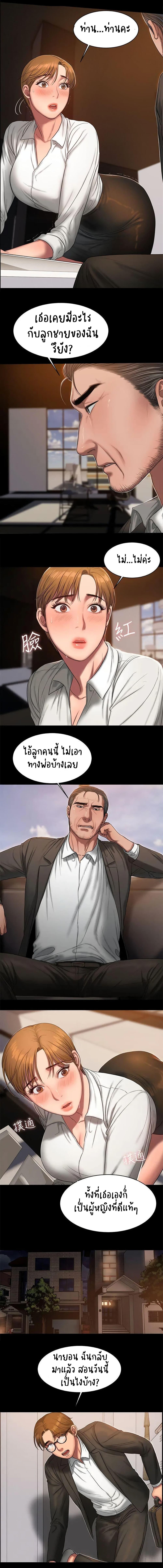 Doujin-Lc- อ่าน โดจิน มังฮวา เกาหลี ญี่ปุ่น จีน แปลไทย Run Away ความทรงจำที่หายไป ตอนที่ 1 2 3 4 5 6 7 8 9 10 11 12 13 14 ฟรี ไม่มีโฆษณา อ่าน โดจิน Manhwa เกาหลี ญี่ปุ่น จีน เรามีครบ คัดมาให้เน้นๆ โดจิน 18+ รับประกันความฟินโดย  Doujin Lc