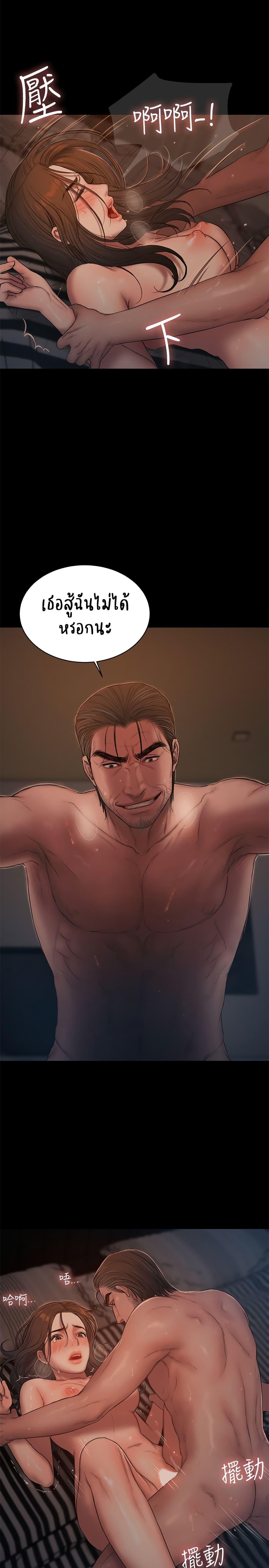 Doujin-Lc- อ่าน โดจิน มังฮวา เกาหลี ญี่ปุ่น จีน แปลไทย Run Away ความทรงจำที่หายไป ตอนที่ 1 2 3 4 5 6 7 8 9 10 11 12 13 14 ฟรี ไม่มีโฆษณา อ่าน โดจิน Manhwa เกาหลี ญี่ปุ่น จีน เรามีครบ คัดมาให้เน้นๆ โดจิน 18+ รับประกันความฟินโดย  Doujin Lc