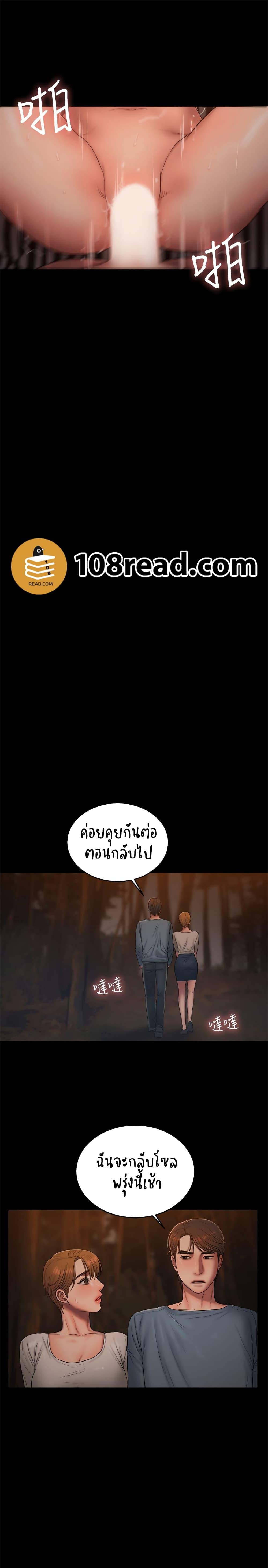 Doujin-Lc- อ่าน โดจิน มังฮวา เกาหลี ญี่ปุ่น จีน แปลไทย Run Away ความทรงจำที่หายไป ตอนที่ 1 2 3 4 5 6 7 8 9 10 11 12 13 14 ฟรี ไม่มีโฆษณา อ่าน โดจิน Manhwa เกาหลี ญี่ปุ่น จีน เรามีครบ คัดมาให้เน้นๆ โดจิน 18+ รับประกันความฟินโดย  Doujin Lc