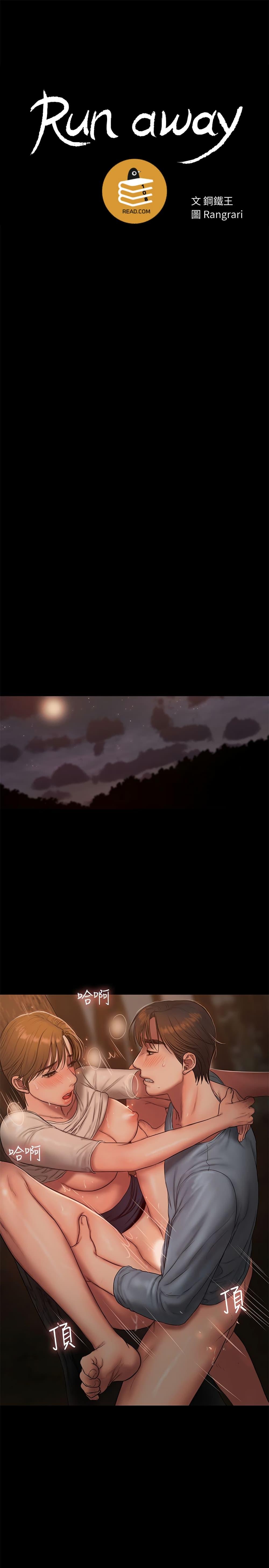Doujin-Lc- อ่าน โดจิน มังฮวา เกาหลี ญี่ปุ่น จีน แปลไทย Run Away ความทรงจำที่หายไป ตอนที่ 1 2 3 4 5 6 7 8 9 10 11 12 13 14 ฟรี ไม่มีโฆษณา อ่าน โดจิน Manhwa เกาหลี ญี่ปุ่น จีน เรามีครบ คัดมาให้เน้นๆ โดจิน 18+ รับประกันความฟินโดย  Doujin Lc