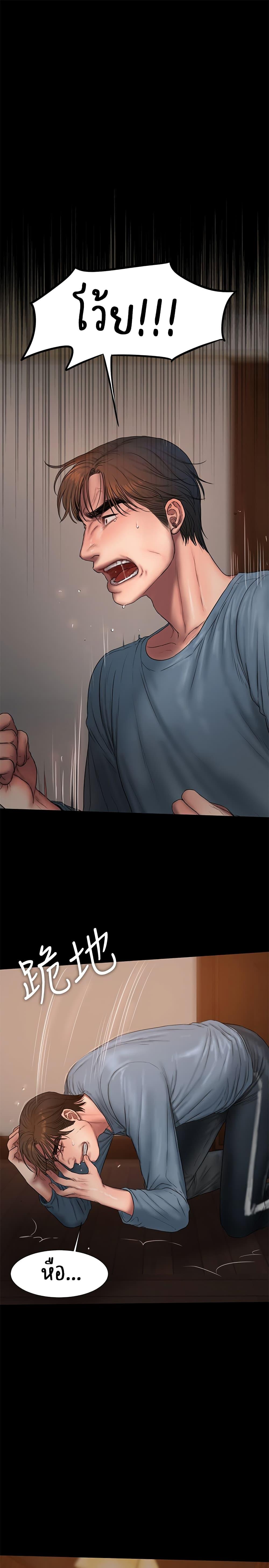 Doujin-Lc- อ่าน โดจิน มังฮวา เกาหลี ญี่ปุ่น จีน แปลไทย Run Away ความทรงจำที่หายไป ตอนที่ 1 2 3 4 5 6 7 8 9 10 11 12 13 14 ฟรี ไม่มีโฆษณา อ่าน โดจิน Manhwa เกาหลี ญี่ปุ่น จีน เรามีครบ คัดมาให้เน้นๆ โดจิน 18+ รับประกันความฟินโดย  Doujin Lc