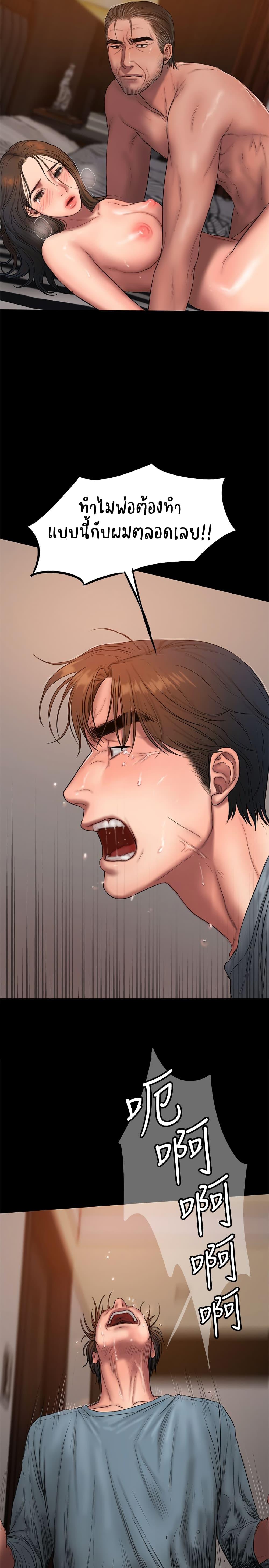 Doujin-Lc- อ่าน โดจิน มังฮวา เกาหลี ญี่ปุ่น จีน แปลไทย Run Away ความทรงจำที่หายไป ตอนที่ 1 2 3 4 5 6 7 8 9 10 11 12 13 14 ฟรี ไม่มีโฆษณา อ่าน โดจิน Manhwa เกาหลี ญี่ปุ่น จีน เรามีครบ คัดมาให้เน้นๆ โดจิน 18+ รับประกันความฟินโดย  Doujin Lc