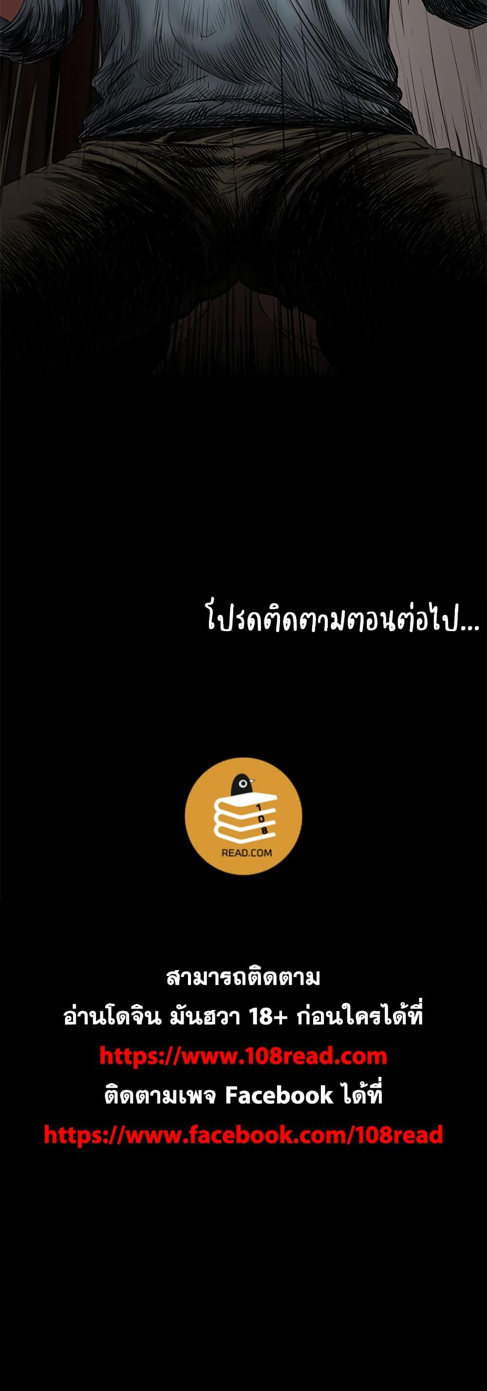 Doujin-Lc- อ่าน โดจิน มังฮวา เกาหลี ญี่ปุ่น จีน แปลไทย Run Away ความทรงจำที่หายไป ตอนที่ 1 2 3 4 5 6 7 8 9 10 11 12 13 14 ฟรี ไม่มีโฆษณา อ่าน โดจิน Manhwa เกาหลี ญี่ปุ่น จีน เรามีครบ คัดมาให้เน้นๆ โดจิน 18+ รับประกันความฟินโดย  Doujin Lc