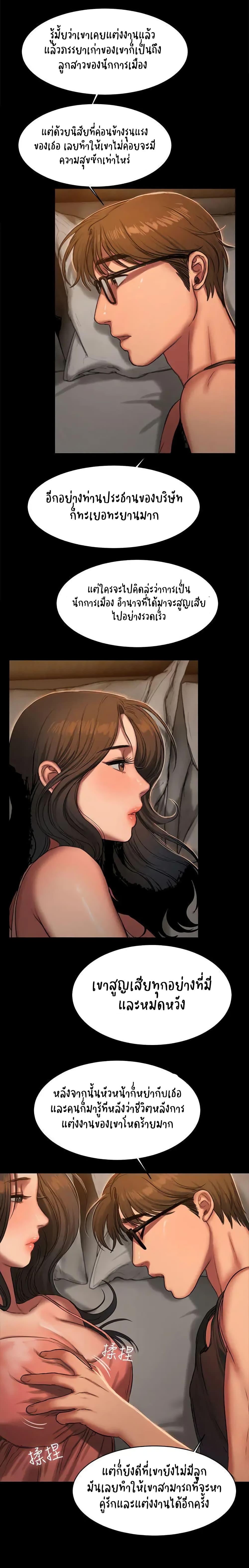 Doujin-Lc- อ่าน โดจิน มังฮวา เกาหลี ญี่ปุ่น จีน แปลไทย Run Away ความทรงจำที่หายไป ตอนที่ 1 2 3 4 5 6 7 8 9 10 11 12 13 14 ฟรี ไม่มีโฆษณา อ่าน โดจิน Manhwa เกาหลี ญี่ปุ่น จีน เรามีครบ คัดมาให้เน้นๆ โดจิน 18+ รับประกันความฟินโดย  Doujin Lc