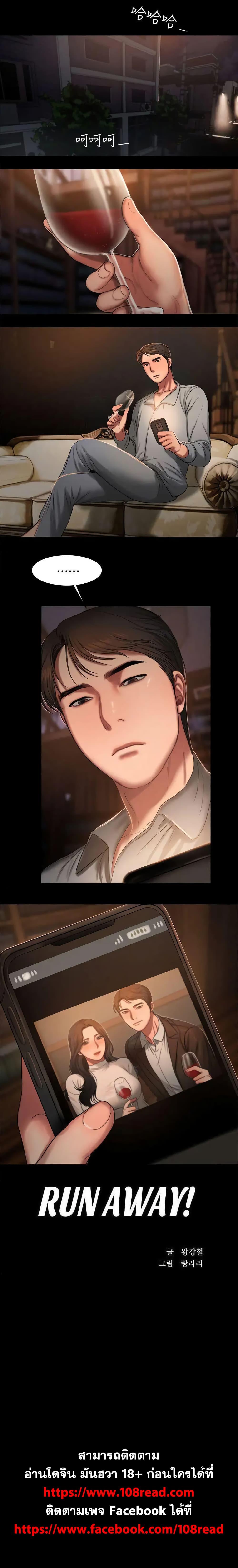 Doujin-Lc- อ่าน โดจิน มังฮวา เกาหลี ญี่ปุ่น จีน แปลไทย Run Away ความทรงจำที่หายไป ตอนที่ 1 2 3 4 5 6 7 8 9 10 11 12 13 14 ฟรี ไม่มีโฆษณา อ่าน โดจิน Manhwa เกาหลี ญี่ปุ่น จีน เรามีครบ คัดมาให้เน้นๆ โดจิน 18+ รับประกันความฟินโดย  Doujin Lc