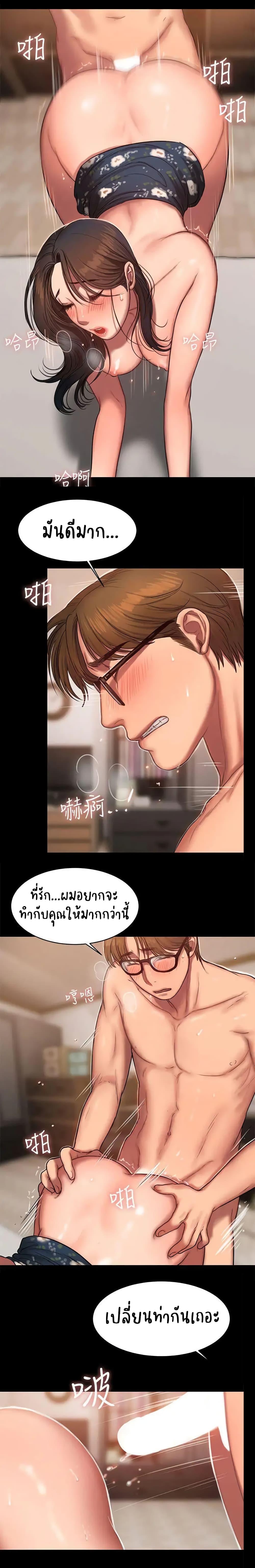 Doujin-Lc- อ่าน โดจิน มังฮวา เกาหลี ญี่ปุ่น จีน แปลไทย Run Away ความทรงจำที่หายไป ตอนที่ 1 2 3 4 5 6 7 8 9 10 11 12 13 14 ฟรี ไม่มีโฆษณา อ่าน โดจิน Manhwa เกาหลี ญี่ปุ่น จีน เรามีครบ คัดมาให้เน้นๆ โดจิน 18+ รับประกันความฟินโดย  Doujin Lc