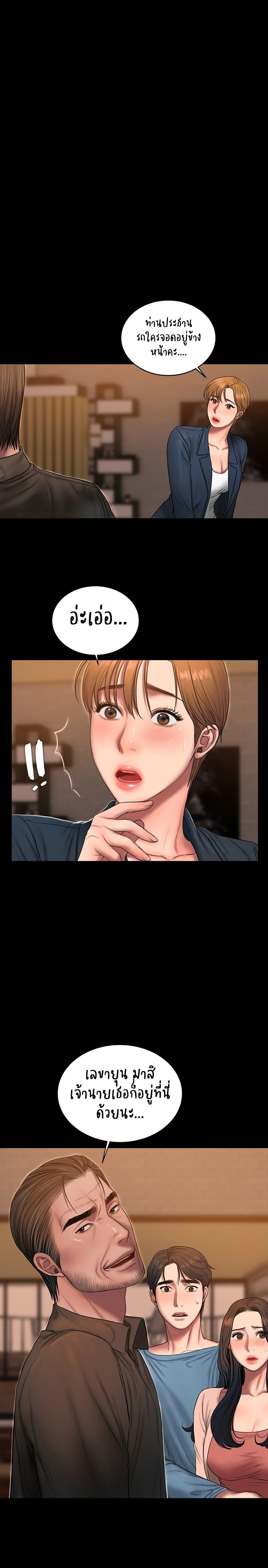Doujin-Lc- อ่าน โดจิน มังฮวา เกาหลี ญี่ปุ่น จีน แปลไทย Run Away ความทรงจำที่หายไป ตอนที่ 1 2 3 4 5 6 7 8 9 10 11 12 13 14 ฟรี ไม่มีโฆษณา อ่าน โดจิน Manhwa เกาหลี ญี่ปุ่น จีน เรามีครบ คัดมาให้เน้นๆ โดจิน 18+ รับประกันความฟินโดย  Doujin Lc
