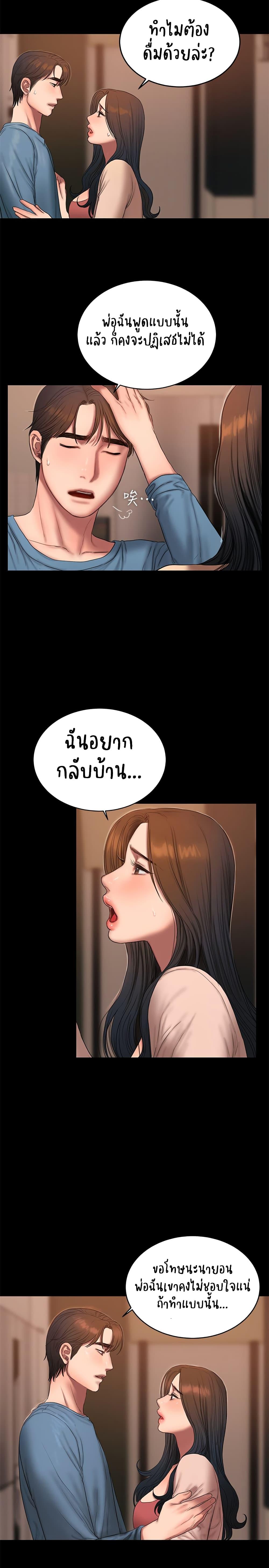 Doujin-Lc- อ่าน โดจิน มังฮวา เกาหลี ญี่ปุ่น จีน แปลไทย Run Away ความทรงจำที่หายไป ตอนที่ 1 2 3 4 5 6 7 8 9 10 11 12 13 14 ฟรี ไม่มีโฆษณา อ่าน โดจิน Manhwa เกาหลี ญี่ปุ่น จีน เรามีครบ คัดมาให้เน้นๆ โดจิน 18+ รับประกันความฟินโดย  Doujin Lc