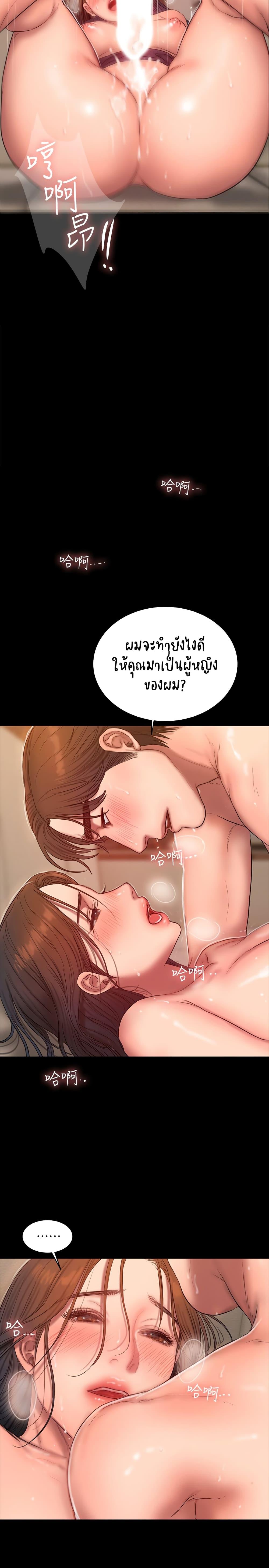 Doujin-Lc- อ่าน โดจิน มังฮวา เกาหลี ญี่ปุ่น จีน แปลไทย Run Away ความทรงจำที่หายไป ตอนที่ 1 2 3 4 5 6 7 8 9 10 11 12 13 14 ฟรี ไม่มีโฆษณา อ่าน โดจิน Manhwa เกาหลี ญี่ปุ่น จีน เรามีครบ คัดมาให้เน้นๆ โดจิน 18+ รับประกันความฟินโดย  Doujin Lc
