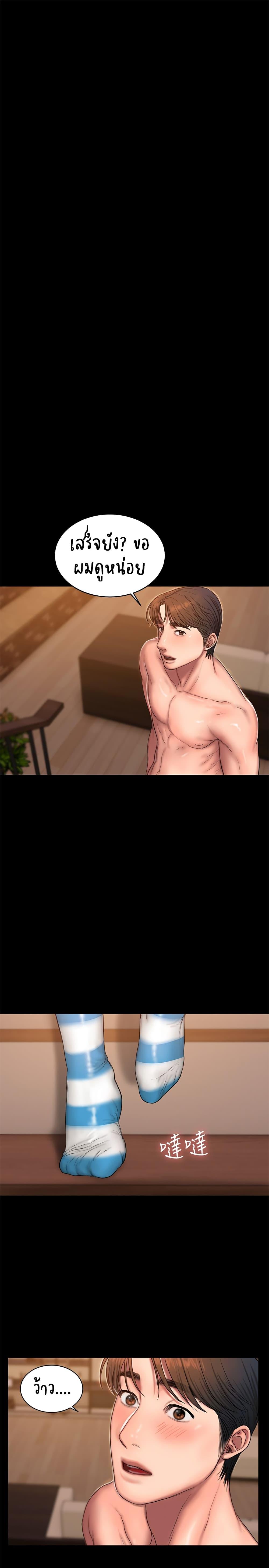 Doujin-Lc- อ่าน โดจิน มังฮวา เกาหลี ญี่ปุ่น จีน แปลไทย Run Away ความทรงจำที่หายไป ตอนที่ 1 2 3 4 5 6 7 8 9 10 11 12 13 14 ฟรี ไม่มีโฆษณา อ่าน โดจิน Manhwa เกาหลี ญี่ปุ่น จีน เรามีครบ คัดมาให้เน้นๆ โดจิน 18+ รับประกันความฟินโดย  Doujin Lc