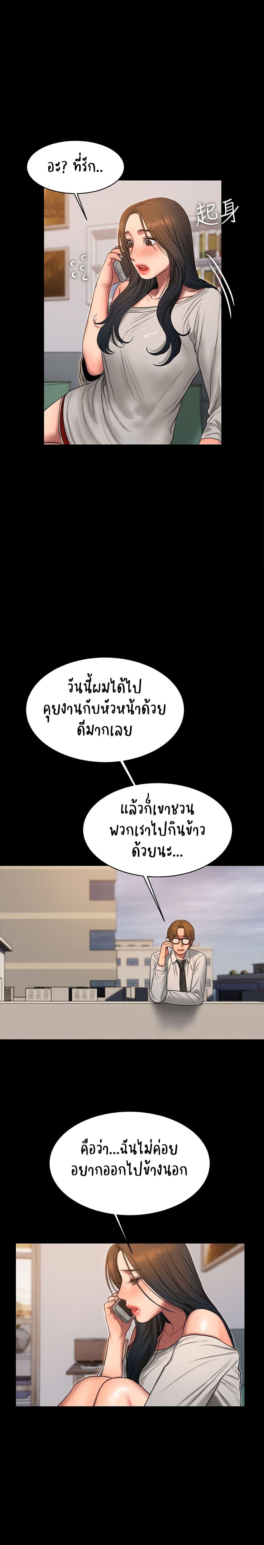 Doujin-Lc- อ่าน โดจิน มังฮวา เกาหลี ญี่ปุ่น จีน แปลไทย Run Away ความทรงจำที่หายไป ตอนที่ 1 2 3 4 5 6 7 8 9 10 11 12 13 14 ฟรี ไม่มีโฆษณา อ่าน โดจิน Manhwa เกาหลี ญี่ปุ่น จีน เรามีครบ คัดมาให้เน้นๆ โดจิน 18+ รับประกันความฟินโดย  Doujin Lc