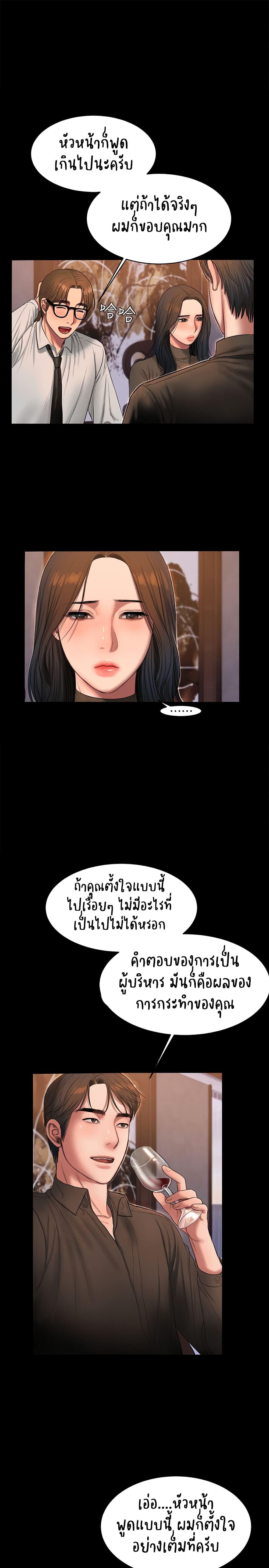 Doujin-Lc- อ่าน โดจิน มังฮวา เกาหลี ญี่ปุ่น จีน แปลไทย Run Away ความทรงจำที่หายไป ตอนที่ 1 2 3 4 5 6 7 8 9 10 11 12 13 14 ฟรี ไม่มีโฆษณา อ่าน โดจิน Manhwa เกาหลี ญี่ปุ่น จีน เรามีครบ คัดมาให้เน้นๆ โดจิน 18+ รับประกันความฟินโดย  Doujin Lc