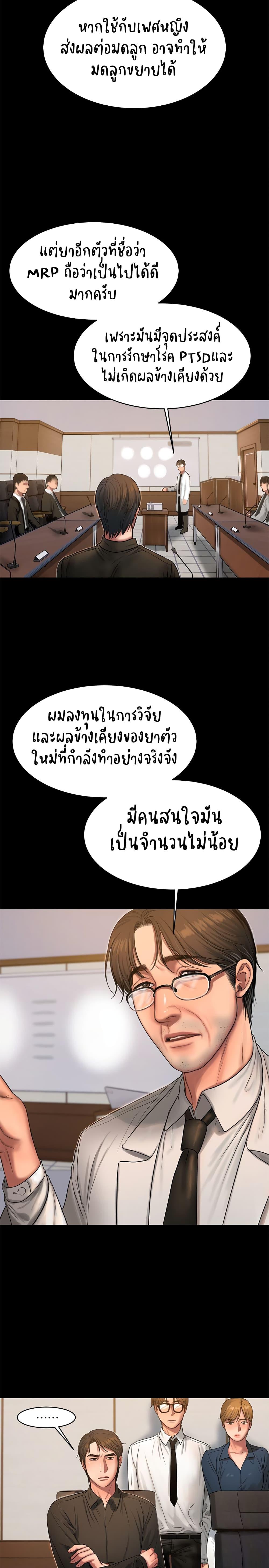 Doujin-Lc- อ่าน โดจิน มังฮวา เกาหลี ญี่ปุ่น จีน แปลไทย Run Away ความทรงจำที่หายไป ตอนที่ 1 2 3 4 5 6 7 8 9 10 11 12 13 14 ฟรี ไม่มีโฆษณา อ่าน โดจิน Manhwa เกาหลี ญี่ปุ่น จีน เรามีครบ คัดมาให้เน้นๆ โดจิน 18+ รับประกันความฟินโดย  Doujin Lc