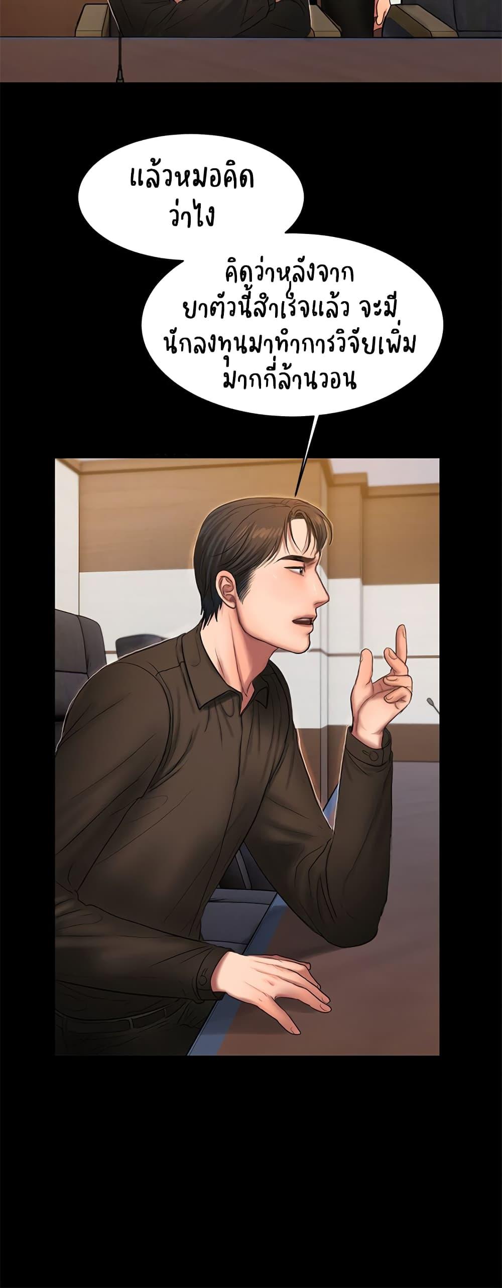 Doujin-Lc- อ่าน โดจิน มังฮวา เกาหลี ญี่ปุ่น จีน แปลไทย Run Away ความทรงจำที่หายไป ตอนที่ 1 2 3 4 5 6 7 8 9 10 11 12 13 14 ฟรี ไม่มีโฆษณา อ่าน โดจิน Manhwa เกาหลี ญี่ปุ่น จีน เรามีครบ คัดมาให้เน้นๆ โดจิน 18+ รับประกันความฟินโดย  Doujin Lc