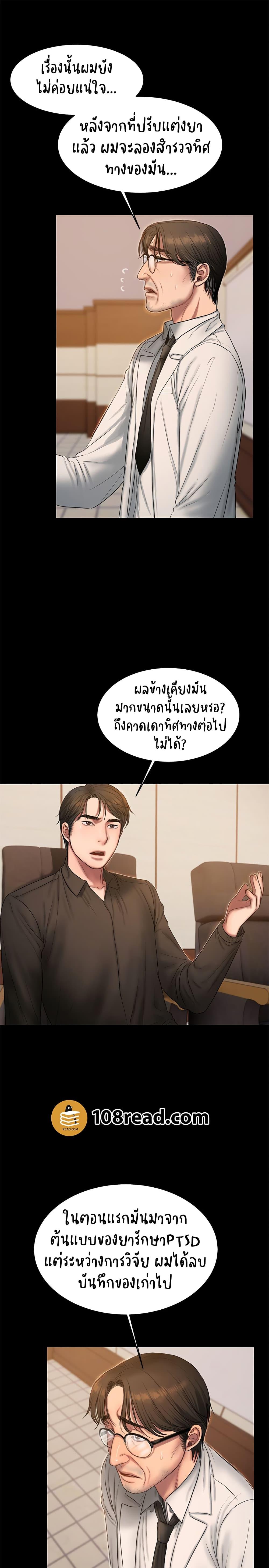 Doujin-Lc- อ่าน โดจิน มังฮวา เกาหลี ญี่ปุ่น จีน แปลไทย Run Away ความทรงจำที่หายไป ตอนที่ 1 2 3 4 5 6 7 8 9 10 11 12 13 14 ฟรี ไม่มีโฆษณา อ่าน โดจิน Manhwa เกาหลี ญี่ปุ่น จีน เรามีครบ คัดมาให้เน้นๆ โดจิน 18+ รับประกันความฟินโดย  Doujin Lc