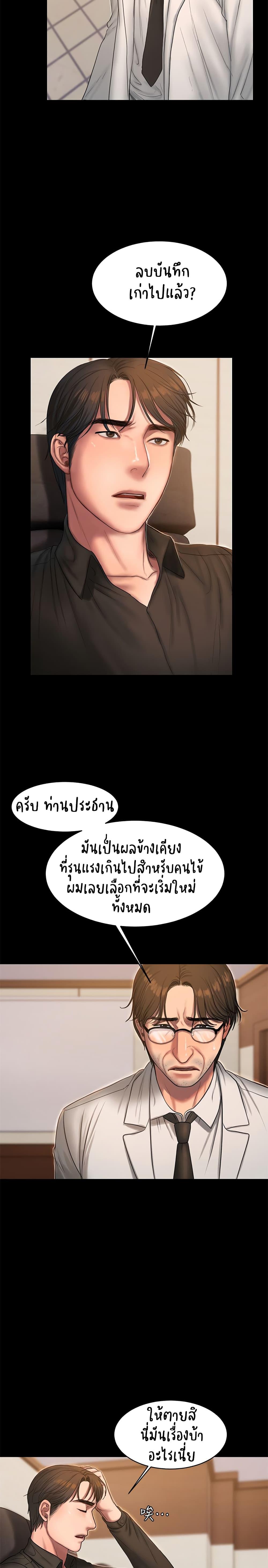Doujin-Lc- อ่าน โดจิน มังฮวา เกาหลี ญี่ปุ่น จีน แปลไทย Run Away ความทรงจำที่หายไป ตอนที่ 1 2 3 4 5 6 7 8 9 10 11 12 13 14 ฟรี ไม่มีโฆษณา อ่าน โดจิน Manhwa เกาหลี ญี่ปุ่น จีน เรามีครบ คัดมาให้เน้นๆ โดจิน 18+ รับประกันความฟินโดย  Doujin Lc