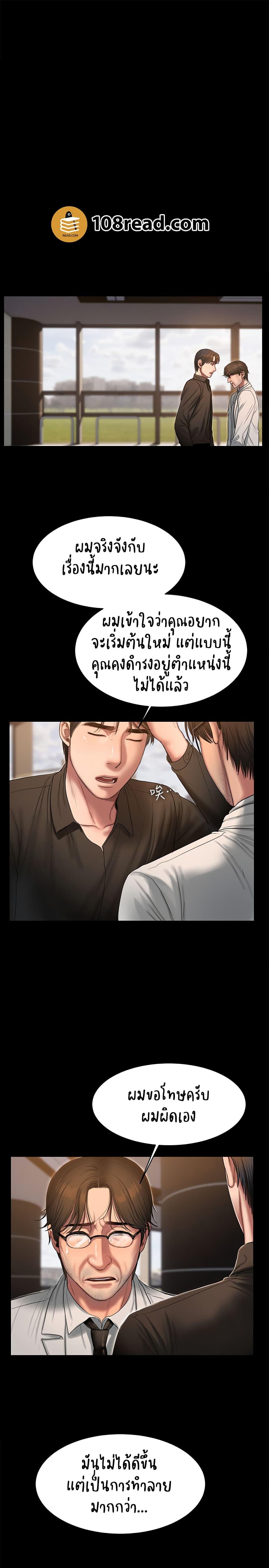 Doujin-Lc- อ่าน โดจิน มังฮวา เกาหลี ญี่ปุ่น จีน แปลไทย Run Away ความทรงจำที่หายไป ตอนที่ 1 2 3 4 5 6 7 8 9 10 11 12 13 14 ฟรี ไม่มีโฆษณา อ่าน โดจิน Manhwa เกาหลี ญี่ปุ่น จีน เรามีครบ คัดมาให้เน้นๆ โดจิน 18+ รับประกันความฟินโดย  Doujin Lc