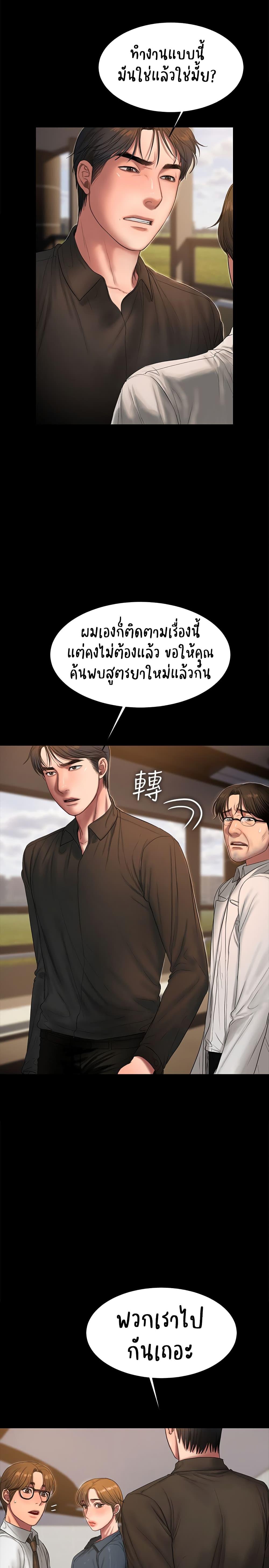 Doujin-Lc- อ่าน โดจิน มังฮวา เกาหลี ญี่ปุ่น จีน แปลไทย Run Away ความทรงจำที่หายไป ตอนที่ 1 2 3 4 5 6 7 8 9 10 11 12 13 14 ฟรี ไม่มีโฆษณา อ่าน โดจิน Manhwa เกาหลี ญี่ปุ่น จีน เรามีครบ คัดมาให้เน้นๆ โดจิน 18+ รับประกันความฟินโดย  Doujin Lc