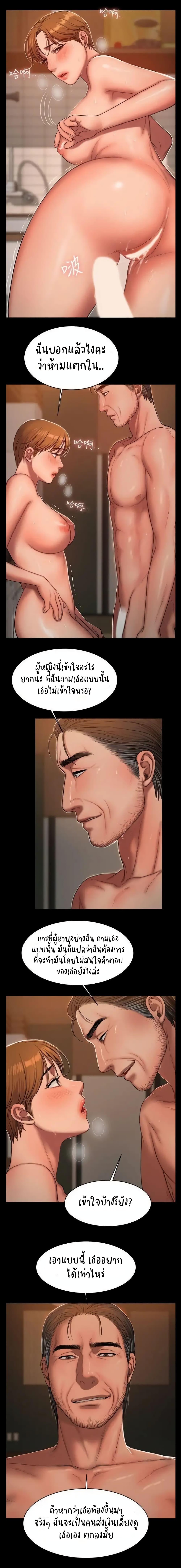 Doujin-Lc- อ่าน โดจิน มังฮวา เกาหลี ญี่ปุ่น จีน แปลไทย Run Away ความทรงจำที่หายไป ตอนที่ 1 2 3 4 5 6 7 8 9 10 11 12 13 14 ฟรี ไม่มีโฆษณา อ่าน โดจิน Manhwa เกาหลี ญี่ปุ่น จีน เรามีครบ คัดมาให้เน้นๆ โดจิน 18+ รับประกันความฟินโดย  Doujin Lc