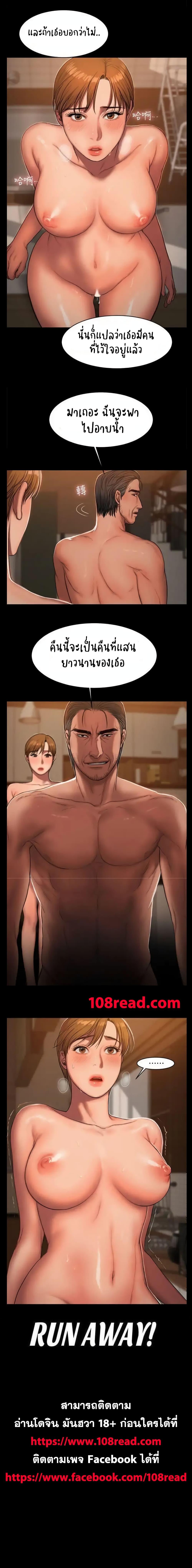 Doujin-Lc- อ่าน โดจิน มังฮวา เกาหลี ญี่ปุ่น จีน แปลไทย Run Away ความทรงจำที่หายไป ตอนที่ 1 2 3 4 5 6 7 8 9 10 11 12 13 14 ฟรี ไม่มีโฆษณา อ่าน โดจิน Manhwa เกาหลี ญี่ปุ่น จีน เรามีครบ คัดมาให้เน้นๆ โดจิน 18+ รับประกันความฟินโดย  Doujin Lc