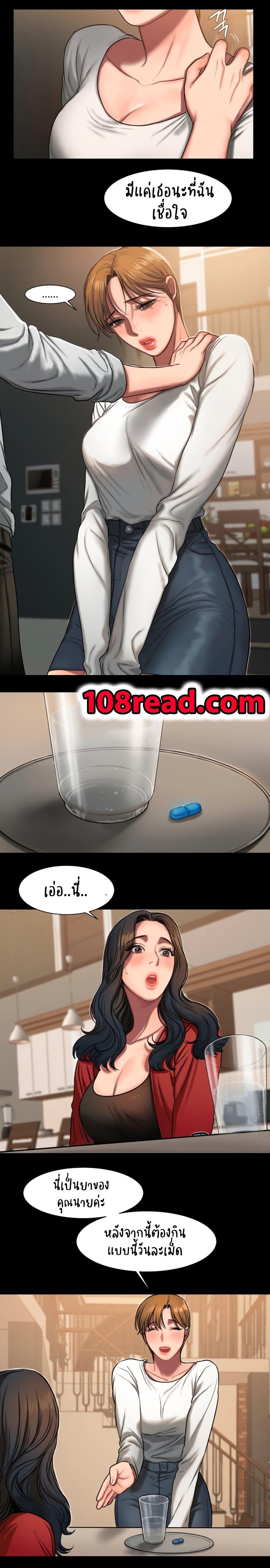 Doujin-Lc- อ่าน โดจิน มังฮวา เกาหลี ญี่ปุ่น จีน แปลไทย Run Away ความทรงจำที่หายไป ตอนที่ 1 2 3 4 5 6 7 8 9 10 11 12 13 14 ฟรี ไม่มีโฆษณา อ่าน โดจิน Manhwa เกาหลี ญี่ปุ่น จีน เรามีครบ คัดมาให้เน้นๆ โดจิน 18+ รับประกันความฟินโดย  Doujin Lc