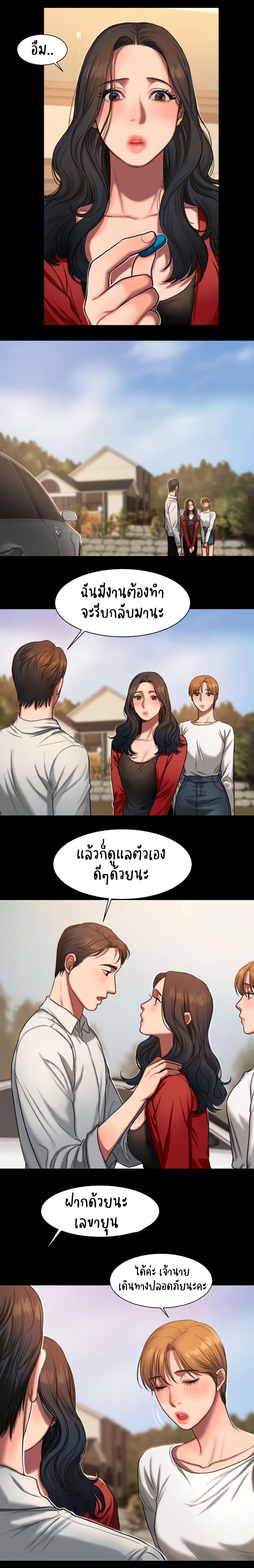 Doujin-Lc- อ่าน โดจิน มังฮวา เกาหลี ญี่ปุ่น จีน แปลไทย Run Away ความทรงจำที่หายไป ตอนที่ 1 2 3 4 5 6 7 8 9 10 11 12 13 14 ฟรี ไม่มีโฆษณา อ่าน โดจิน Manhwa เกาหลี ญี่ปุ่น จีน เรามีครบ คัดมาให้เน้นๆ โดจิน 18+ รับประกันความฟินโดย  Doujin Lc