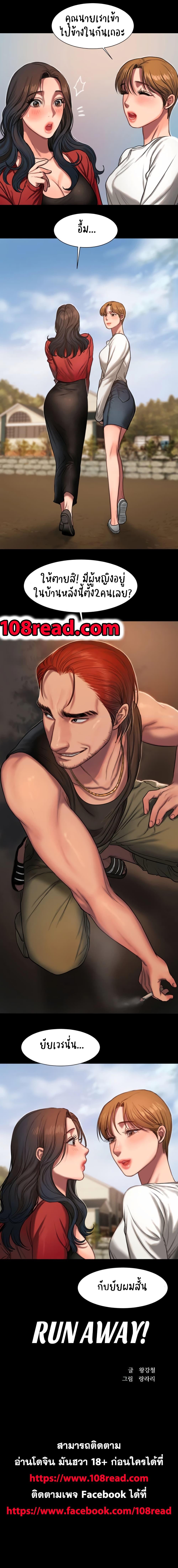 Doujin-Lc- อ่าน โดจิน มังฮวา เกาหลี ญี่ปุ่น จีน แปลไทย Run Away ความทรงจำที่หายไป ตอนที่ 1 2 3 4 5 6 7 8 9 10 11 12 13 14 ฟรี ไม่มีโฆษณา อ่าน โดจิน Manhwa เกาหลี ญี่ปุ่น จีน เรามีครบ คัดมาให้เน้นๆ โดจิน 18+ รับประกันความฟินโดย  Doujin Lc