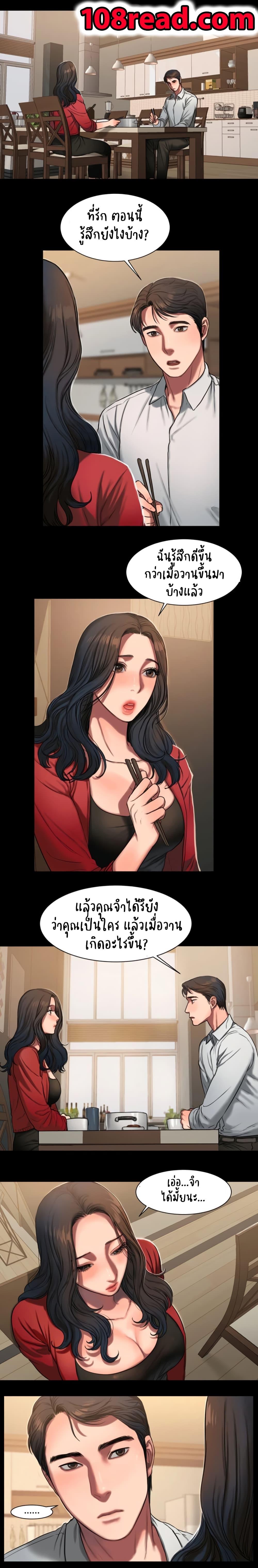 Doujin-Lc- อ่าน โดจิน มังฮวา เกาหลี ญี่ปุ่น จีน แปลไทย Run Away ความทรงจำที่หายไป ตอนที่ 1 2 3 4 5 6 7 8 9 10 11 12 13 14 ฟรี ไม่มีโฆษณา อ่าน โดจิน Manhwa เกาหลี ญี่ปุ่น จีน เรามีครบ คัดมาให้เน้นๆ โดจิน 18+ รับประกันความฟินโดย  Doujin Lc