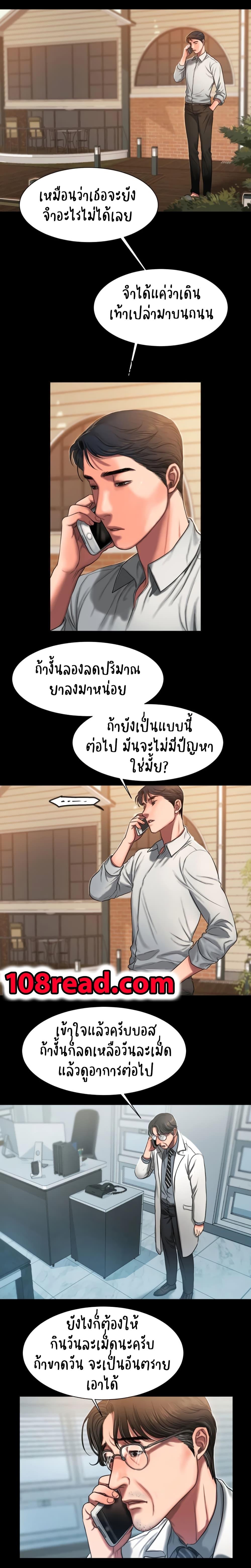 Doujin-Lc- อ่าน โดจิน มังฮวา เกาหลี ญี่ปุ่น จีน แปลไทย Run Away ความทรงจำที่หายไป ตอนที่ 1 2 3 4 5 6 7 8 9 10 11 12 13 14 ฟรี ไม่มีโฆษณา อ่าน โดจิน Manhwa เกาหลี ญี่ปุ่น จีน เรามีครบ คัดมาให้เน้นๆ โดจิน 18+ รับประกันความฟินโดย  Doujin Lc