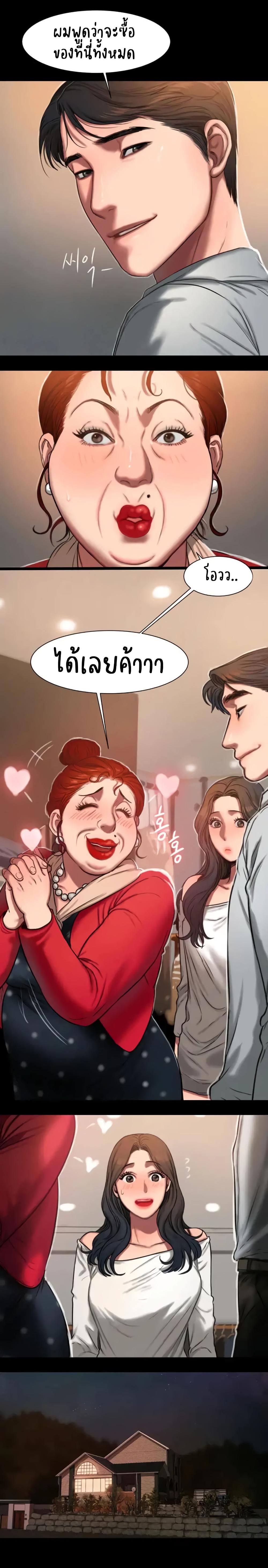 Doujin-Lc- อ่าน โดจิน มังฮวา เกาหลี ญี่ปุ่น จีน แปลไทย Run Away ความทรงจำที่หายไป ตอนที่ 1 2 3 4 5 6 7 8 9 10 11 12 13 14 ฟรี ไม่มีโฆษณา อ่าน โดจิน Manhwa เกาหลี ญี่ปุ่น จีน เรามีครบ คัดมาให้เน้นๆ โดจิน 18+ รับประกันความฟินโดย  Doujin Lc