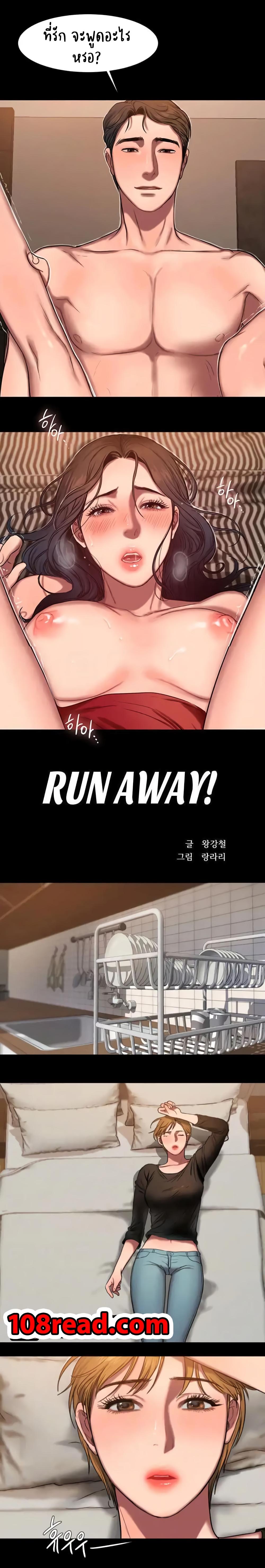 Doujin-Lc- อ่าน โดจิน มังฮวา เกาหลี ญี่ปุ่น จีน แปลไทย Run Away ความทรงจำที่หายไป ตอนที่ 1 2 3 4 5 6 7 8 9 10 11 12 13 14 ฟรี ไม่มีโฆษณา อ่าน โดจิน Manhwa เกาหลี ญี่ปุ่น จีน เรามีครบ คัดมาให้เน้นๆ โดจิน 18+ รับประกันความฟินโดย  Doujin Lc