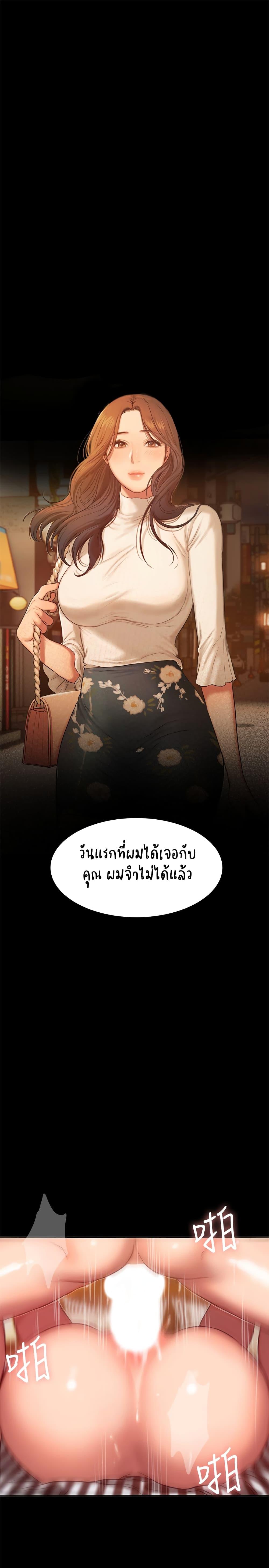Doujin-Lc- อ่าน โดจิน มังฮวา เกาหลี ญี่ปุ่น จีน แปลไทย Run Away ความทรงจำที่หายไป ตอนที่ 1 2 3 4 5 6 7 8 9 10 11 12 13 14 ฟรี ไม่มีโฆษณา อ่าน โดจิน Manhwa เกาหลี ญี่ปุ่น จีน เรามีครบ คัดมาให้เน้นๆ โดจิน 18+ รับประกันความฟินโดย  Doujin Lc