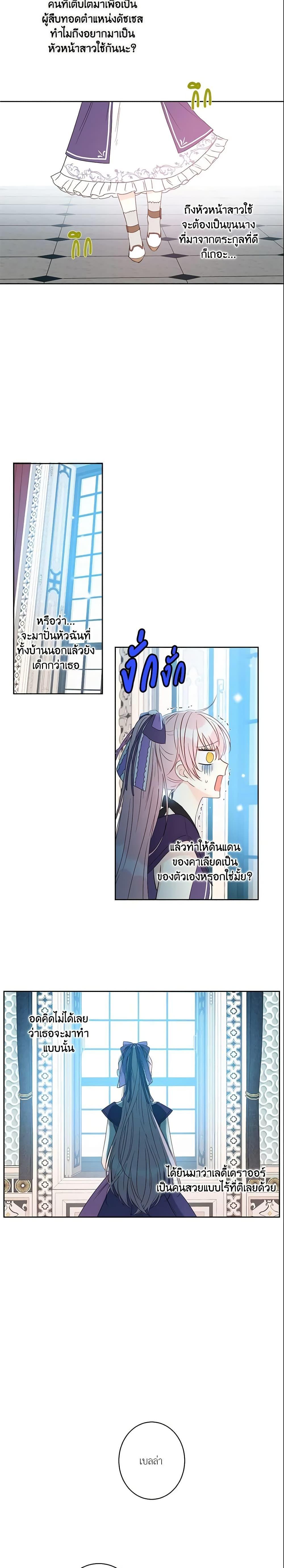 Manga-lc-com อ่านมังงะ อ่านการ์ตูน ออนไลน์ ฟรี This Is An Obvious Fraudulent Marriage ตอนที่ 1 2 3 4 5 6 7 8 9 10 11 12 13 14 ฟรี ไม่มีโฆษณา Manga-lc - อ่าน มังงะ อ่าน การ์ตูน ออนไลน์ อ่านมังงะ ฟรี