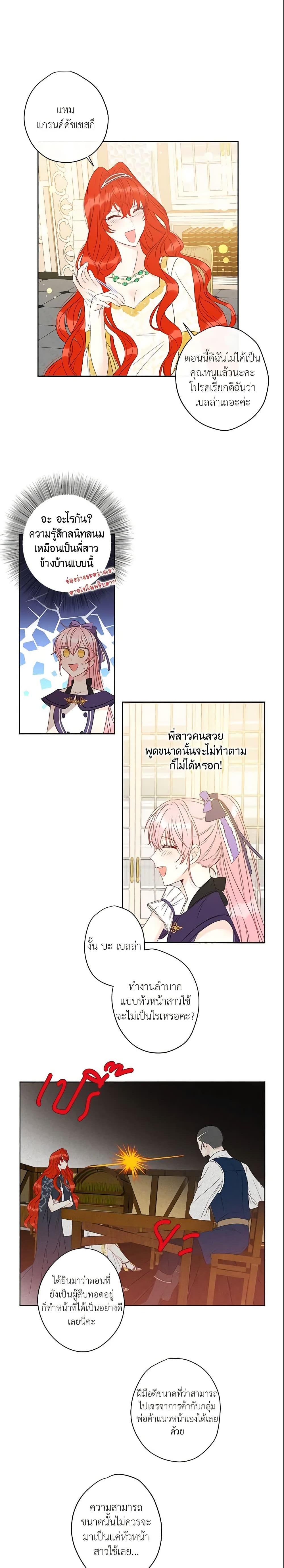 Manga-lc-com อ่านมังงะ อ่านการ์ตูน ออนไลน์ ฟรี This Is An Obvious Fraudulent Marriage ตอนที่ 1 2 3 4 5 6 7 8 9 10 11 12 13 14 ฟรี ไม่มีโฆษณา Manga-lc - อ่าน มังงะ อ่าน การ์ตูน ออนไลน์ อ่านมังงะ ฟรี