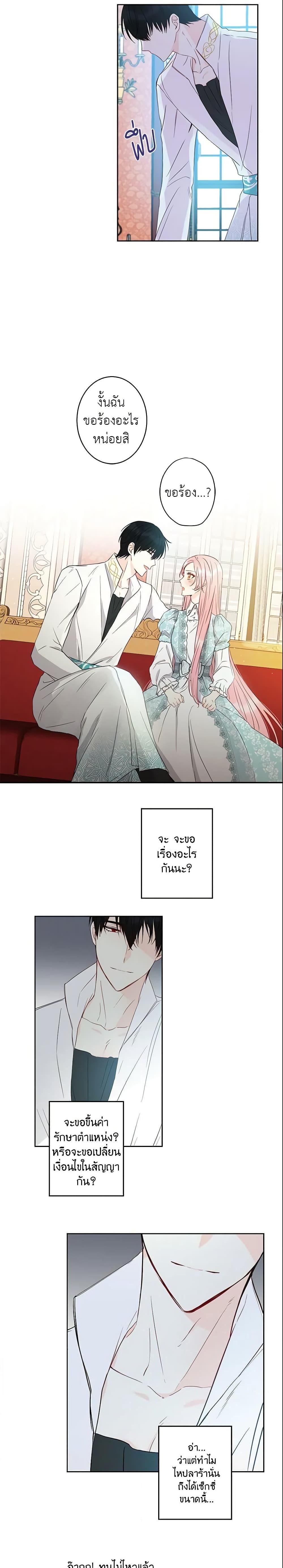 Manga-lc-com อ่านมังงะ อ่านการ์ตูน ออนไลน์ ฟรี This Is An Obvious Fraudulent Marriage ตอนที่ 1 2 3 4 5 6 7 8 9 10 11 12 13 14 ฟรี ไม่มีโฆษณา Manga-lc - อ่าน มังงะ อ่าน การ์ตูน ออนไลน์ อ่านมังงะ ฟรี