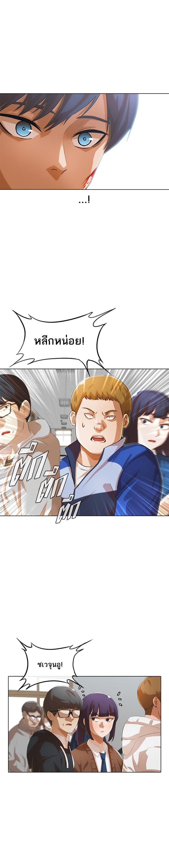 Manga-lc-com อ่านมังงะ อ่านการ์ตูน ออนไลน์ ฟรี Random Chat สาวจากแรนดอมแชต ตอนที่ 1 2 3 4 5 6 7 8 9 10 11 12 13 14 ฟรี ไม่มีโฆษณา Manga-lc - อ่าน มังงะ อ่าน การ์ตูน ออนไลน์ อ่านมังงะ ฟรี