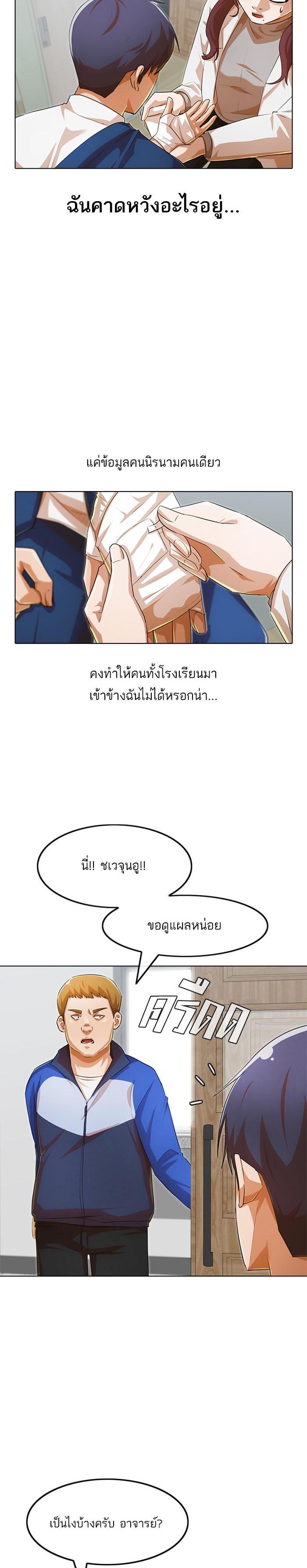 Manga-lc-com อ่านมังงะ อ่านการ์ตูน ออนไลน์ ฟรี Random Chat สาวจากแรนดอมแชต ตอนที่ 1 2 3 4 5 6 7 8 9 10 11 12 13 14 ฟรี ไม่มีโฆษณา Manga-lc - อ่าน มังงะ อ่าน การ์ตูน ออนไลน์ อ่านมังงะ ฟรี