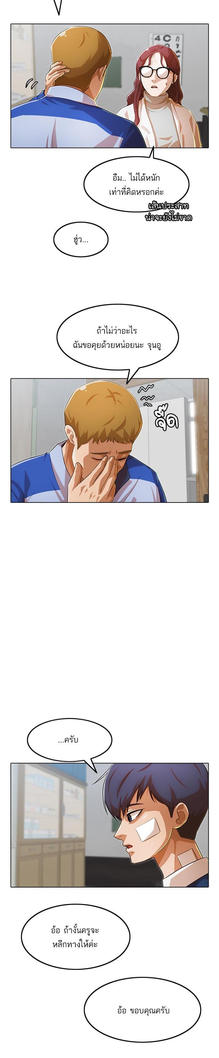 Manga-lc-com อ่านมังงะ อ่านการ์ตูน ออนไลน์ ฟรี Random Chat สาวจากแรนดอมแชต ตอนที่ 1 2 3 4 5 6 7 8 9 10 11 12 13 14 ฟรี ไม่มีโฆษณา Manga-lc - อ่าน มังงะ อ่าน การ์ตูน ออนไลน์ อ่านมังงะ ฟรี