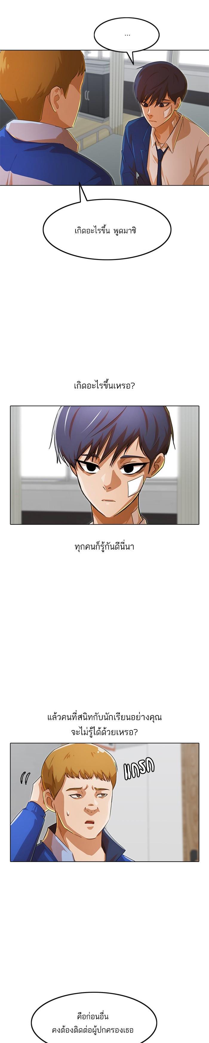 Manga-lc-com อ่านมังงะ อ่านการ์ตูน ออนไลน์ ฟรี Random Chat สาวจากแรนดอมแชต ตอนที่ 1 2 3 4 5 6 7 8 9 10 11 12 13 14 ฟรี ไม่มีโฆษณา Manga-lc - อ่าน มังงะ อ่าน การ์ตูน ออนไลน์ อ่านมังงะ ฟรี