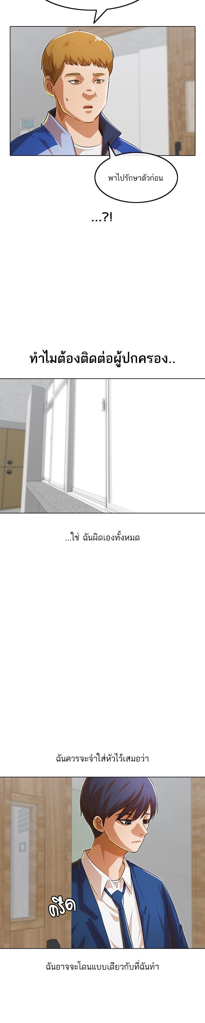 Manga-lc-com อ่านมังงะ อ่านการ์ตูน ออนไลน์ ฟรี Random Chat สาวจากแรนดอมแชต ตอนที่ 1 2 3 4 5 6 7 8 9 10 11 12 13 14 ฟรี ไม่มีโฆษณา Manga-lc - อ่าน มังงะ อ่าน การ์ตูน ออนไลน์ อ่านมังงะ ฟรี