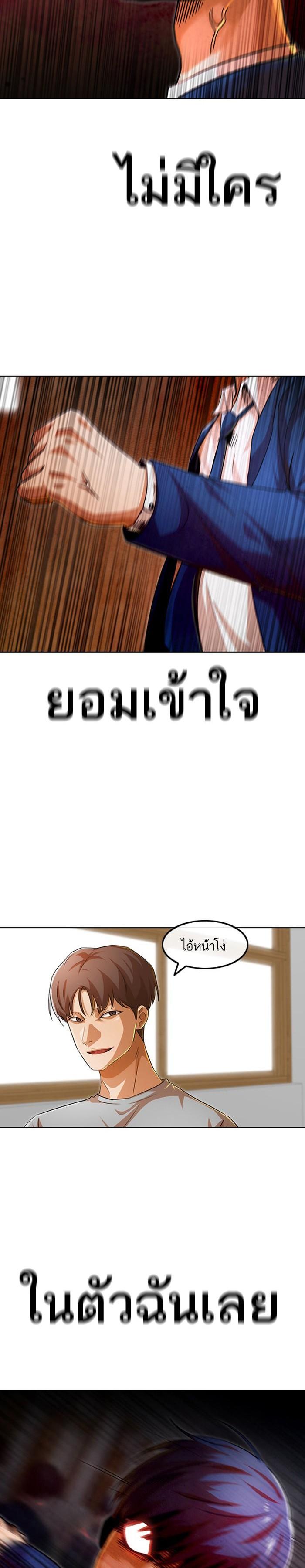 Manga-lc-com อ่านมังงะ อ่านการ์ตูน ออนไลน์ ฟรี Random Chat สาวจากแรนดอมแชต ตอนที่ 1 2 3 4 5 6 7 8 9 10 11 12 13 14 ฟรี ไม่มีโฆษณา Manga-lc - อ่าน มังงะ อ่าน การ์ตูน ออนไลน์ อ่านมังงะ ฟรี