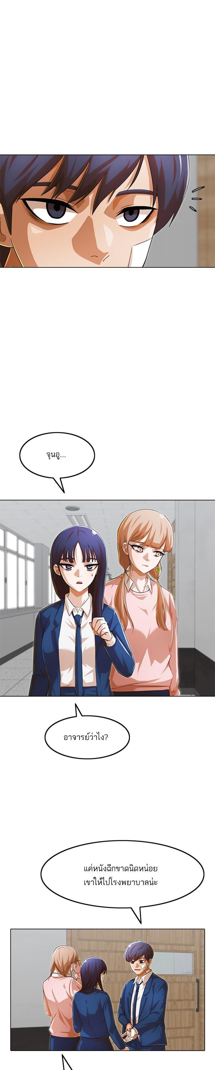 Manga-lc-com อ่านมังงะ อ่านการ์ตูน ออนไลน์ ฟรี Random Chat สาวจากแรนดอมแชต ตอนที่ 1 2 3 4 5 6 7 8 9 10 11 12 13 14 ฟรี ไม่มีโฆษณา Manga-lc - อ่าน มังงะ อ่าน การ์ตูน ออนไลน์ อ่านมังงะ ฟรี