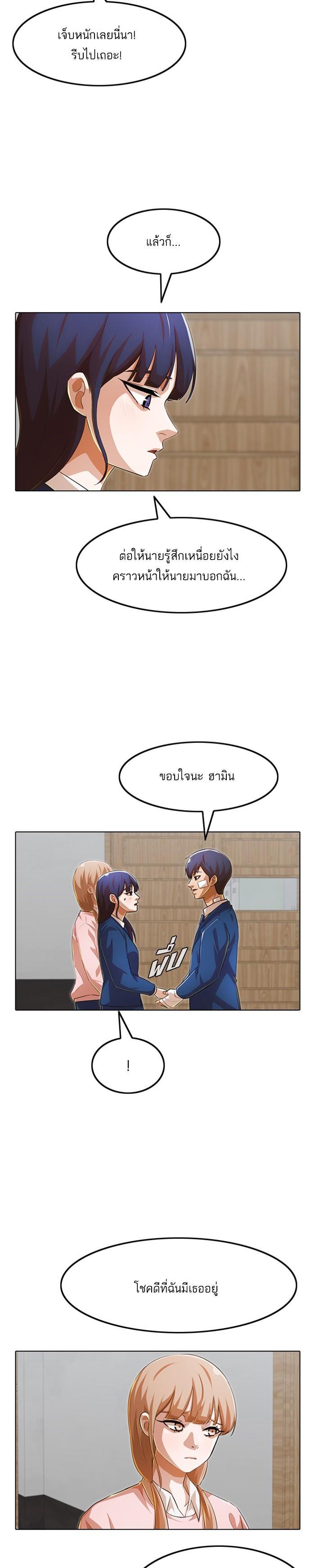 Manga-lc-com อ่านมังงะ อ่านการ์ตูน ออนไลน์ ฟรี Random Chat สาวจากแรนดอมแชต ตอนที่ 1 2 3 4 5 6 7 8 9 10 11 12 13 14 ฟรี ไม่มีโฆษณา Manga-lc - อ่าน มังงะ อ่าน การ์ตูน ออนไลน์ อ่านมังงะ ฟรี