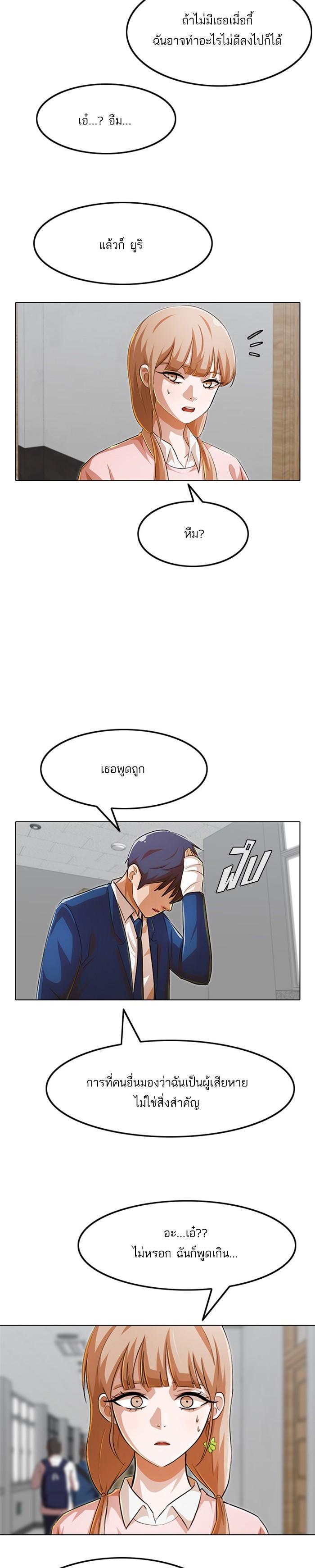 Manga-lc-com อ่านมังงะ อ่านการ์ตูน ออนไลน์ ฟรี Random Chat สาวจากแรนดอมแชต ตอนที่ 1 2 3 4 5 6 7 8 9 10 11 12 13 14 ฟรี ไม่มีโฆษณา Manga-lc - อ่าน มังงะ อ่าน การ์ตูน ออนไลน์ อ่านมังงะ ฟรี