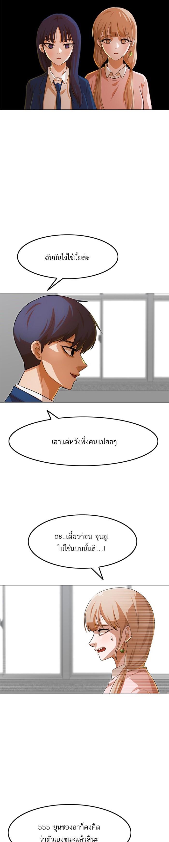 Manga-lc-com อ่านมังงะ อ่านการ์ตูน ออนไลน์ ฟรี Random Chat สาวจากแรนดอมแชต ตอนที่ 1 2 3 4 5 6 7 8 9 10 11 12 13 14 ฟรี ไม่มีโฆษณา Manga-lc - อ่าน มังงะ อ่าน การ์ตูน ออนไลน์ อ่านมังงะ ฟรี