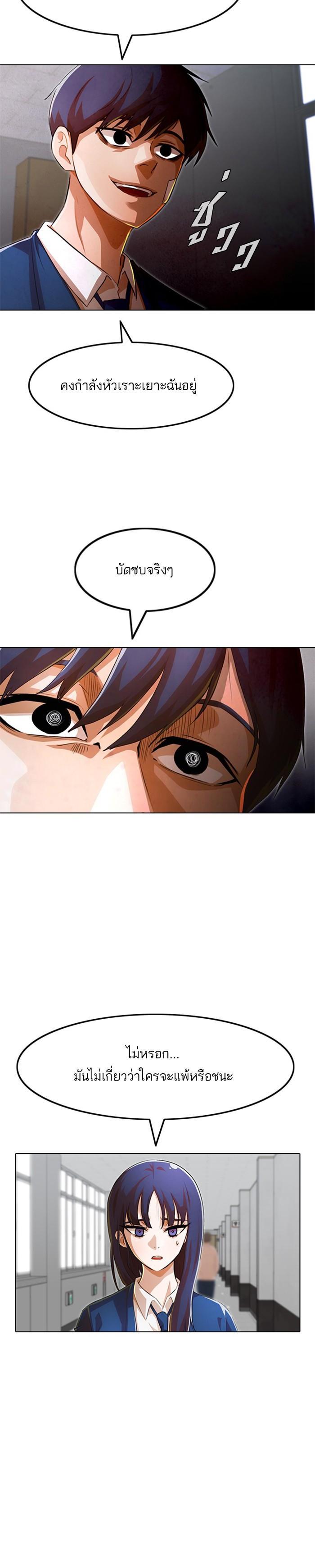 Manga-lc-com อ่านมังงะ อ่านการ์ตูน ออนไลน์ ฟรี Random Chat สาวจากแรนดอมแชต ตอนที่ 1 2 3 4 5 6 7 8 9 10 11 12 13 14 ฟรี ไม่มีโฆษณา Manga-lc - อ่าน มังงะ อ่าน การ์ตูน ออนไลน์ อ่านมังงะ ฟรี