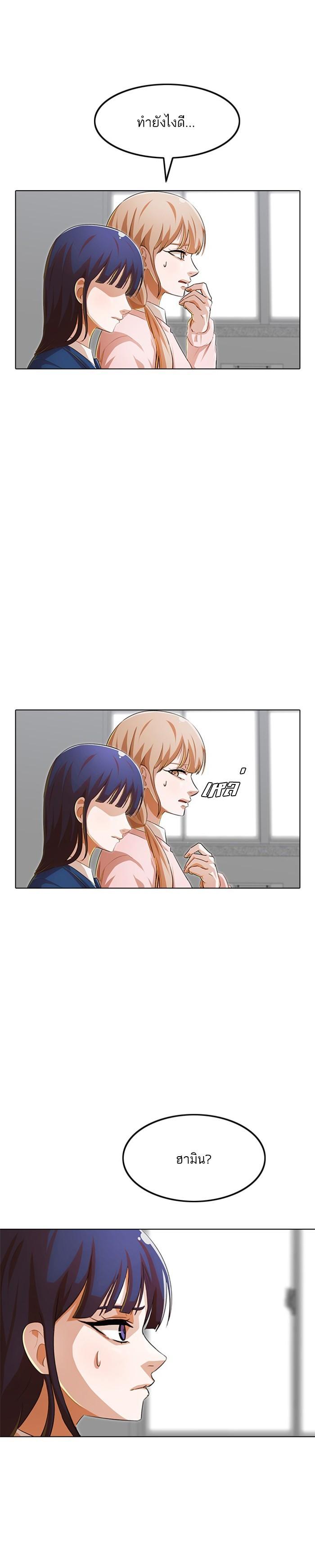 Manga-lc-com อ่านมังงะ อ่านการ์ตูน ออนไลน์ ฟรี Random Chat สาวจากแรนดอมแชต ตอนที่ 1 2 3 4 5 6 7 8 9 10 11 12 13 14 ฟรี ไม่มีโฆษณา Manga-lc - อ่าน มังงะ อ่าน การ์ตูน ออนไลน์ อ่านมังงะ ฟรี