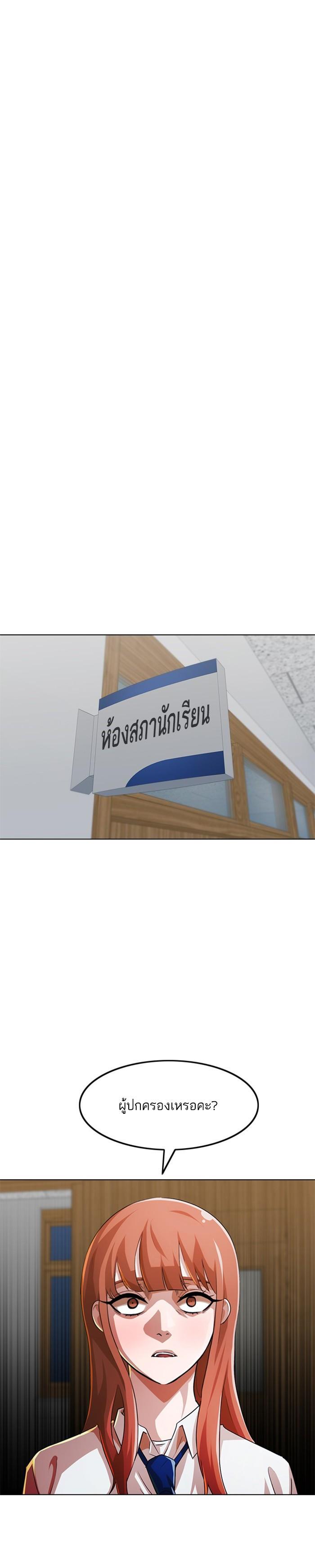 Manga-lc-com อ่านมังงะ อ่านการ์ตูน ออนไลน์ ฟรี Random Chat สาวจากแรนดอมแชต ตอนที่ 1 2 3 4 5 6 7 8 9 10 11 12 13 14 ฟรี ไม่มีโฆษณา Manga-lc - อ่าน มังงะ อ่าน การ์ตูน ออนไลน์ อ่านมังงะ ฟรี